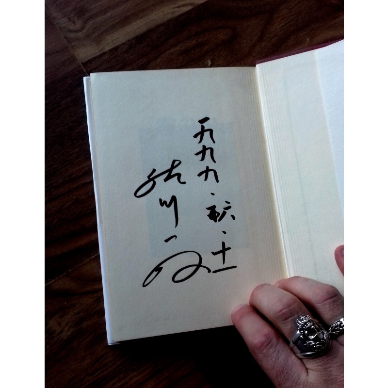 Book of Issei Sagawa, the japanese cannibal - Signed - Scarce