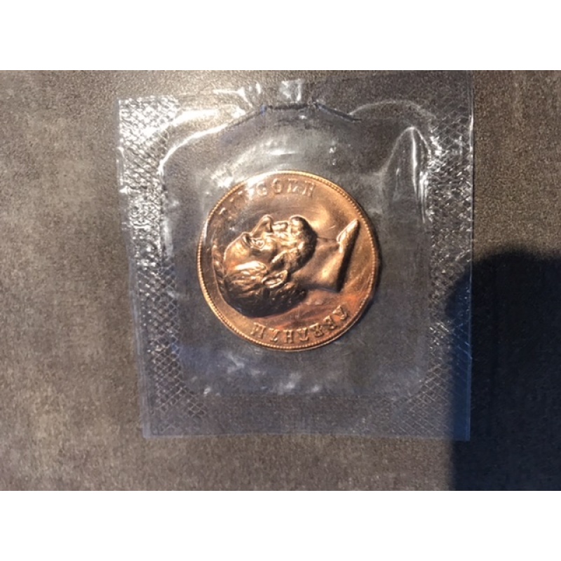 Abraham Lincoln bronze assassination coin 1865