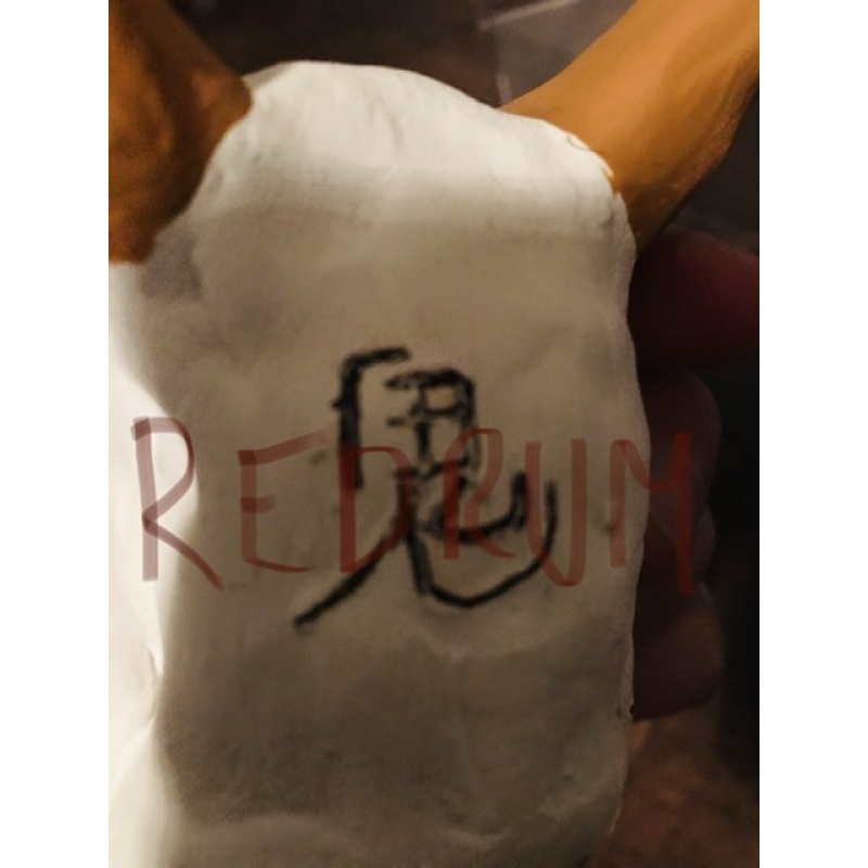 Deceased - ISSEI SAGAWA handcrafted evil self portrait done plaster from 2010