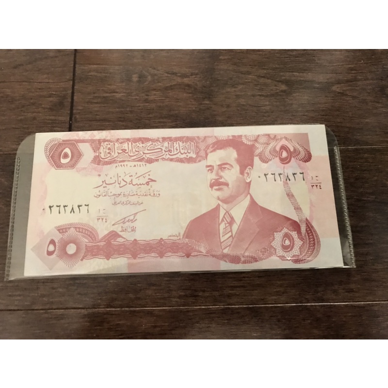 Saddam Hussein Iraqi 5 dinar red uncirculated bill - beautiful