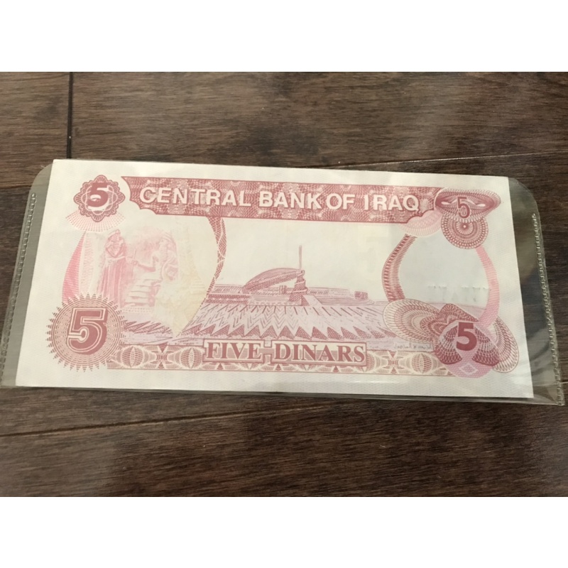 Saddam Hussein Iraqi 5 dinar red uncirculated bill - beautiful