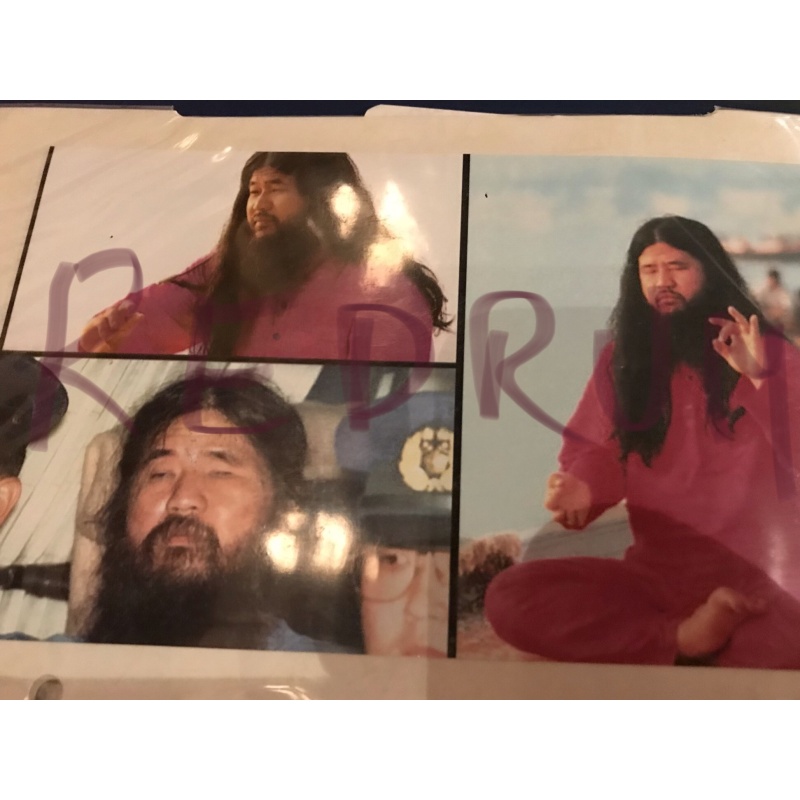 Aum Shinrikyo 4 x 6 photograph of 3 different shots of Shoko Asahara