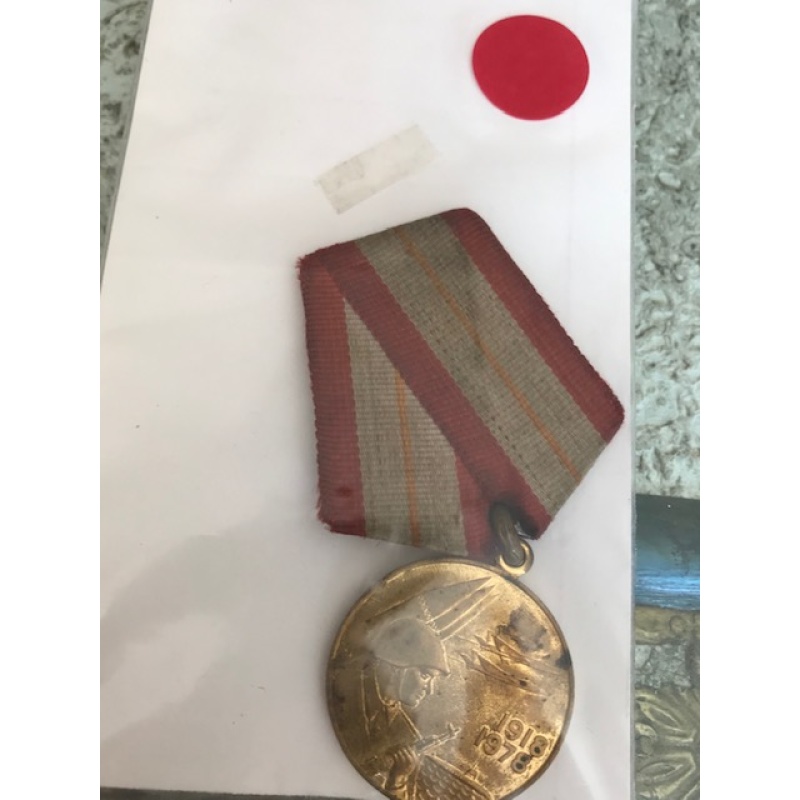 Vintage Red Army WWI and WWII 60th Ann. USSR Soviet medal 1918-1978