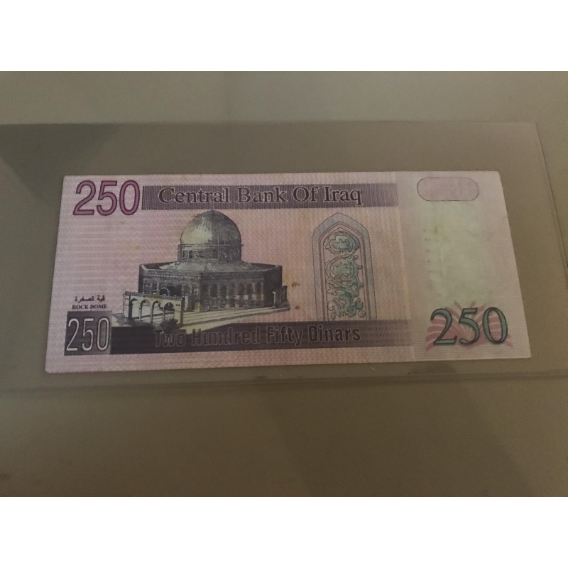 Saddam Hussein Iraqi 250 dinar uncirculated bill - beautiful