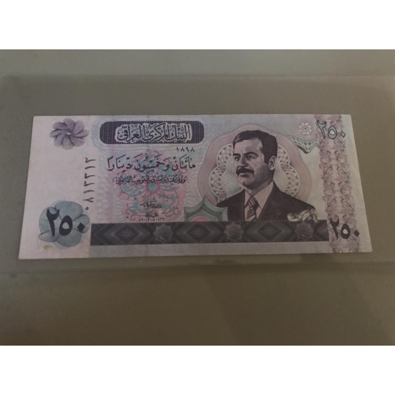 Saddam Hussein Iraqi 250 dinar uncirculated bill - beautiful